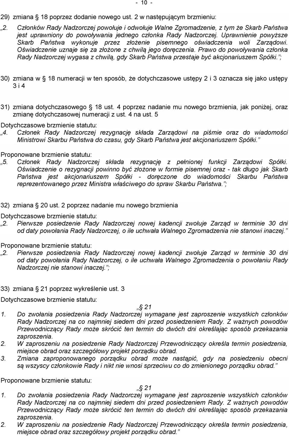 Uprawnienie powyższe Skarb Państwa wykonuje przez złożenie pisemnego oświadczenia woli Zarządowi. Oświadczenie uznaje się za złożone z chwilą jego doręczenia.