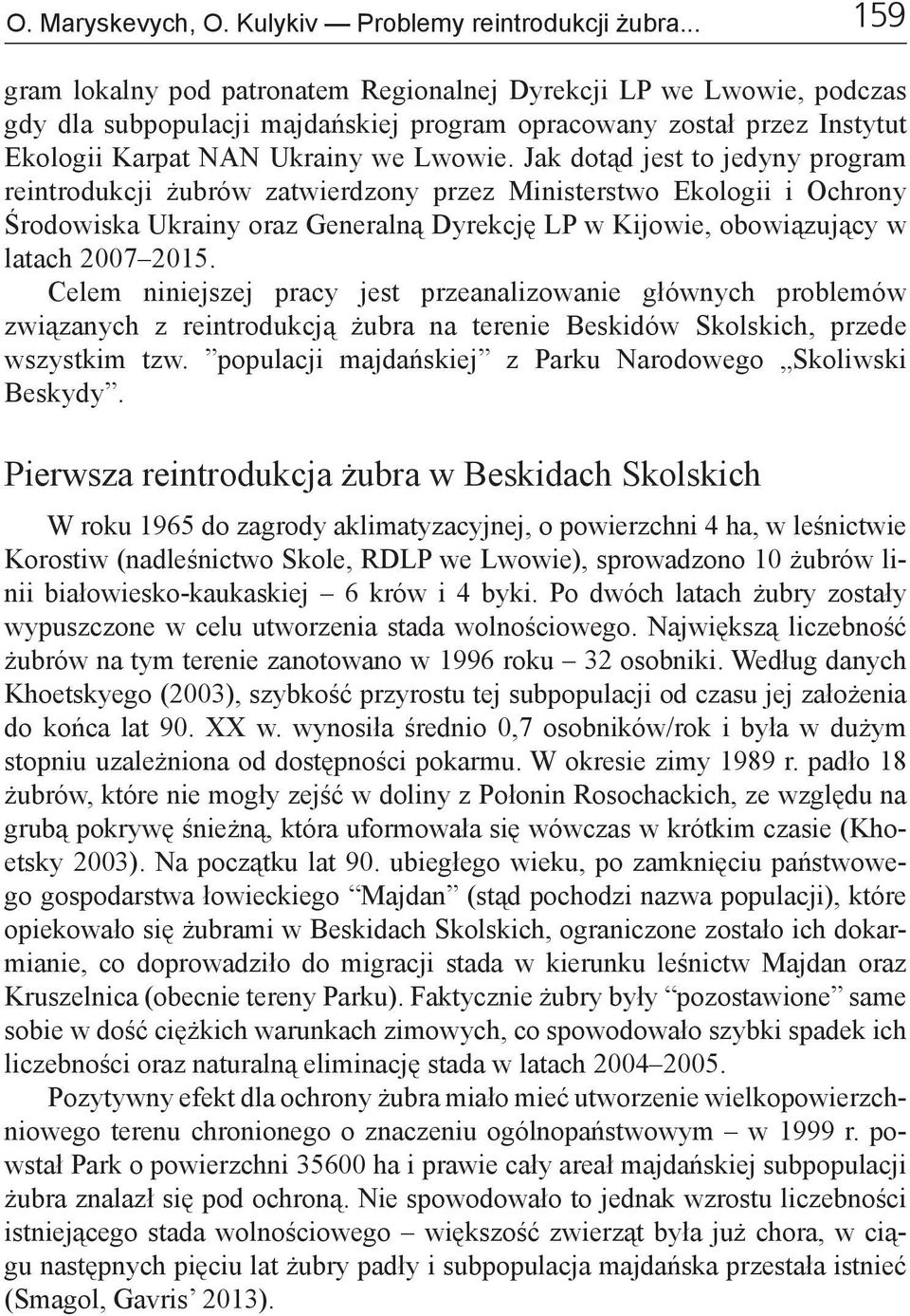 Jak dotąd jest to jedyny program reintrodukcji żubrów zatwierdzony przez Ministerstwo Ekologii i Ochrony Środowiska Ukrainy oraz Generalną Dyrekcję LP w Kijowie, obowiązujący w latach 2007 2015.