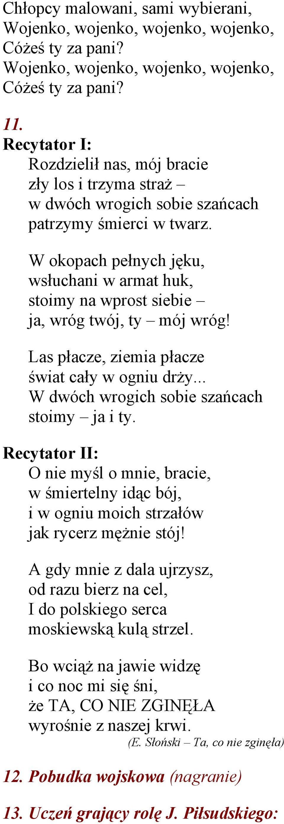 W okopach pełnych jęku, wsłuchani w armat huk, stoimy na wprost siebie ja, wróg twój, ty mój wróg! Las płacze, ziemia płacze świat cały w ogniu drży... W dwóch wrogich sobie szańcach stoimy ja i ty.