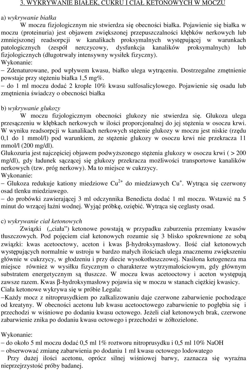 patologicznych (zespół nerczycowy, dysfunkcja kanalików proksymalnych) lub fizjologicznych (długotrwały intensywny wysiłek fizyczny). Zdenaturowane, pod wpływem kwasu, białko ulega wytrąceniu.