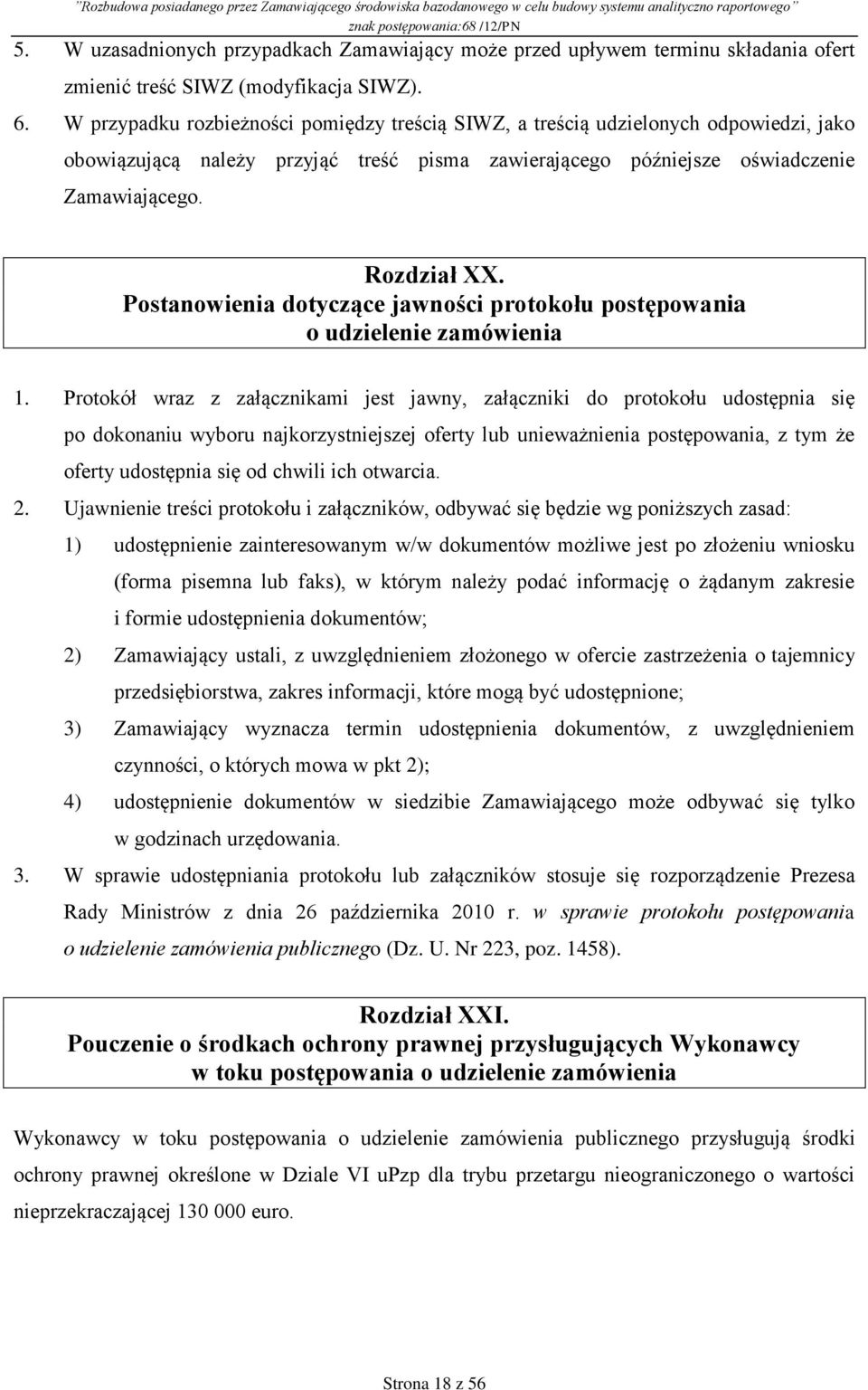 Postanowienia dotyczące jawności protokołu postępowania o udzielenie zamówienia 1.