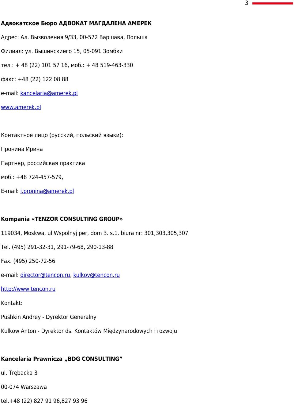 : +48 724-457-579, E-mail: i.pronina@amerek.pl Kompania «TENZOR CONSULTING GROUP» 119034, Moskwa, ul.wspolnyj per, dom 3. s.1. biura nr: 301,303,305,307 Tel. (495) 291-32-31, 291-79-68, 290-13-88 Fax.