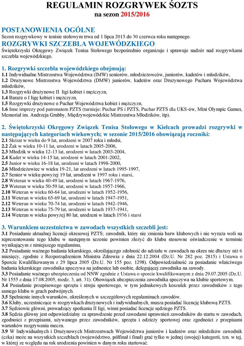 Rozgrywki szczebla wojewódzkiego obejmują: 1.1 Indywidualne Mistrzostwa Województwa (IMW) seniorów, młodzieżowców, juniorów, kadetów i młodzików, 1.