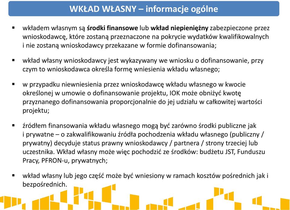 przypadku niewniesienia przez wnioskodawcę wkładu własnego w kwocie określonej w umowie o dofinansowanie projektu, IOK może obniżyć kwotę przyznanego dofinansowania proporcjonalnie do jej udziału w