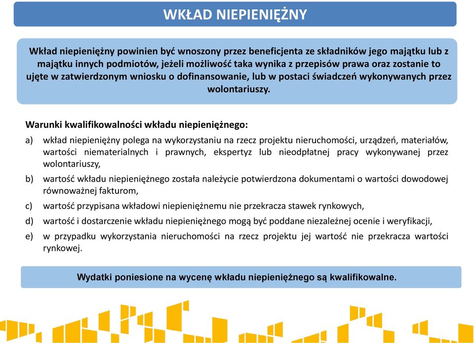 Warunki kwalifikowalności wkładu niepieniężnego: a) wkład niepieniężny polega na wykorzystaniu na rzecz projektu nieruchomości, urządzeń, materiałów, wartości niematerialnych i prawnych, ekspertyz