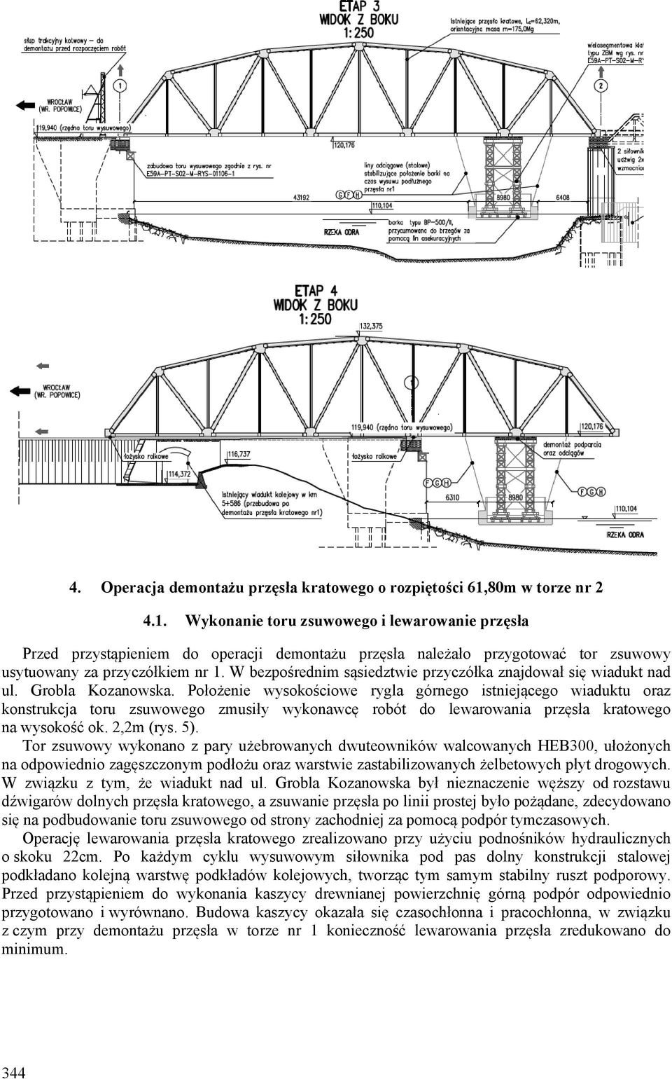 W bezpośrednim sąsiedztwie przyczółka znajdował się wiadukt nad ul. Grobla Kozanowska.