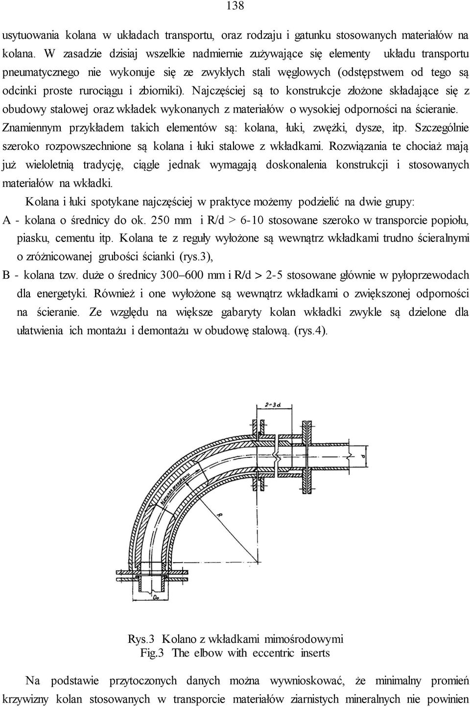 zbiorniki). Najczęściej są to konstrukcje złożone składające się z obudowy stalowej oraz wkładek wykonanych z materiałów o wysokiej odporności na ścieranie.