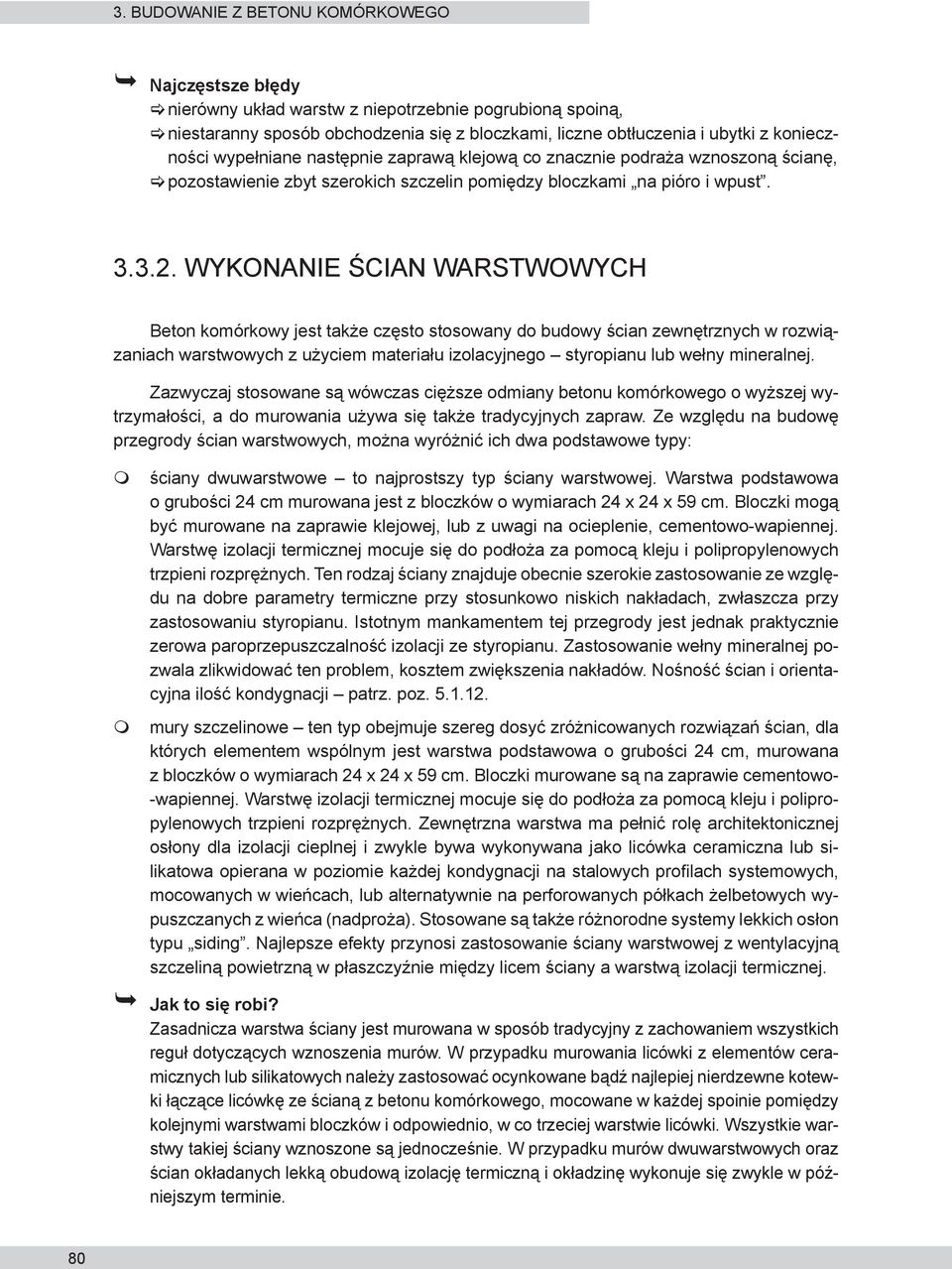 WYKONANIE ŚCIAN WARSTWOWYCH Beton komórkowy jest także często stosowany do budowy ścian zewnętrznych w rozwiązaniach warstwowych z użyciem materiału izolacyjnego styropianu lub wełny mineralnej.