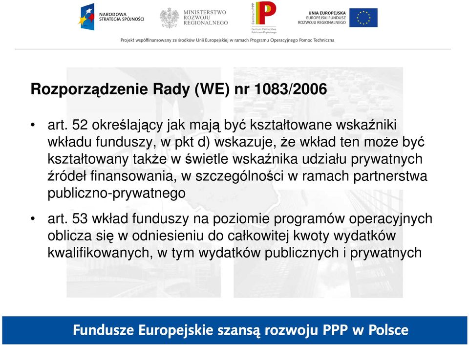 kształtowany takŝe w świetle wskaźnika udziału prywatnych źródeł finansowania, w szczególności w ramach