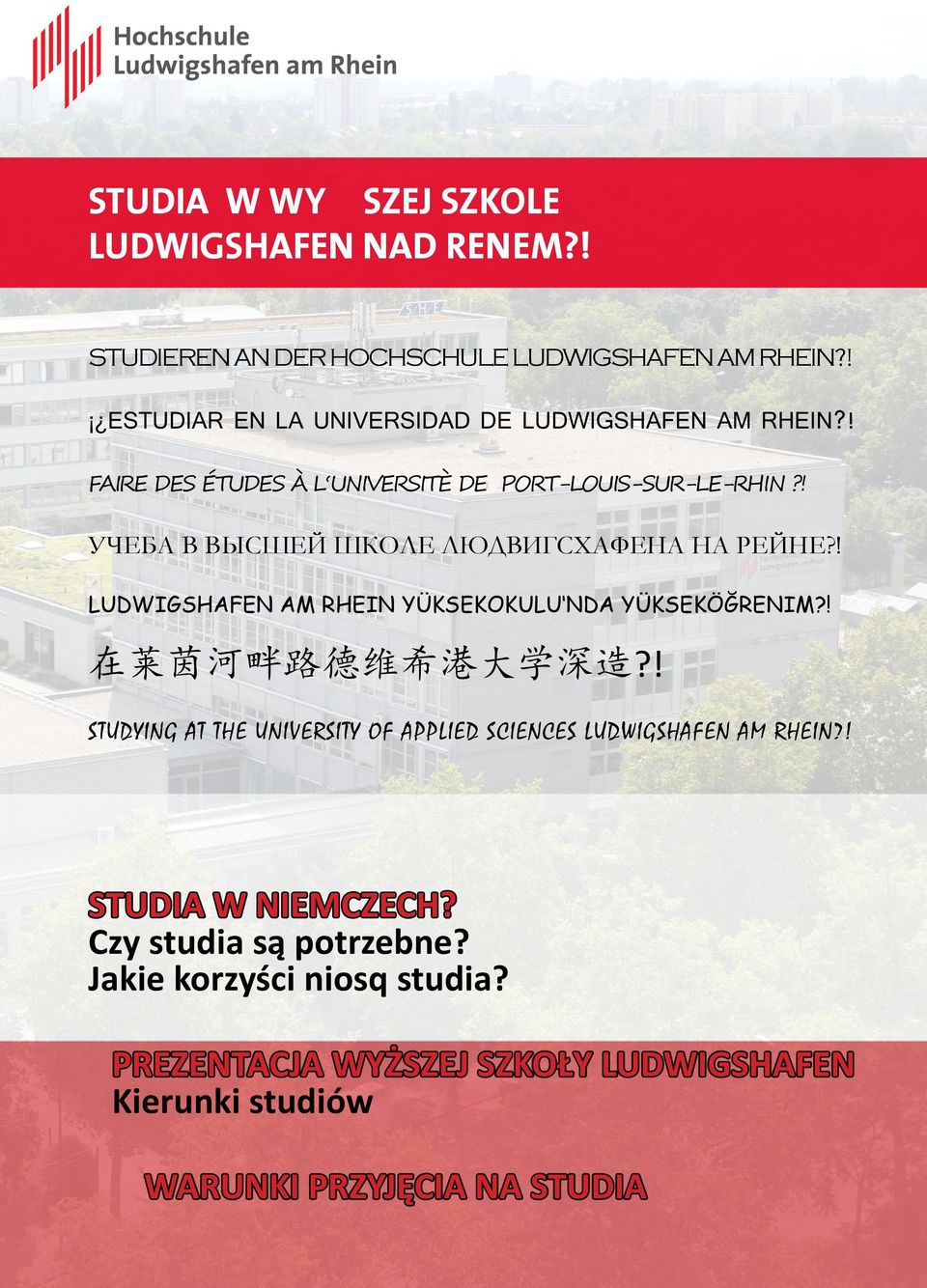 ! УЧЕБА В ВЫСШЕЙ ШКОЛЕ ЛЮДВИГСХАФЕНА НА РЕЙНЕ?! LUDWIGSHAFEN AM RHEIN YÜKSEKOKULU NDA YÜKSEKÖĞRENIM?! 在 莱 茵 河 畔 路 德 维 希 港 大 学 深 造?