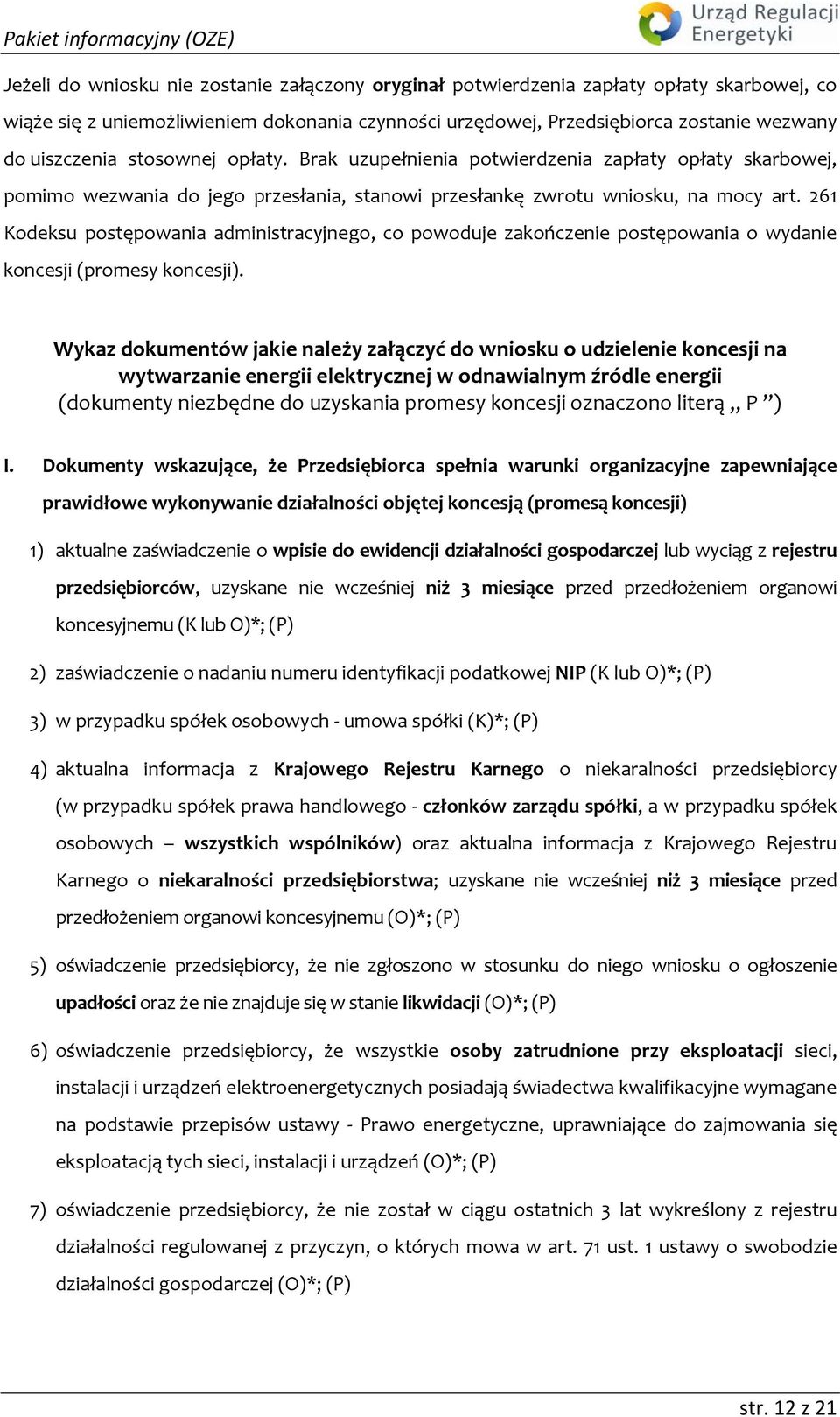 261 Kodeksu postępowania administracyjnego, co powoduje zakończenie postępowania o wydanie koncesji (promesy koncesji).