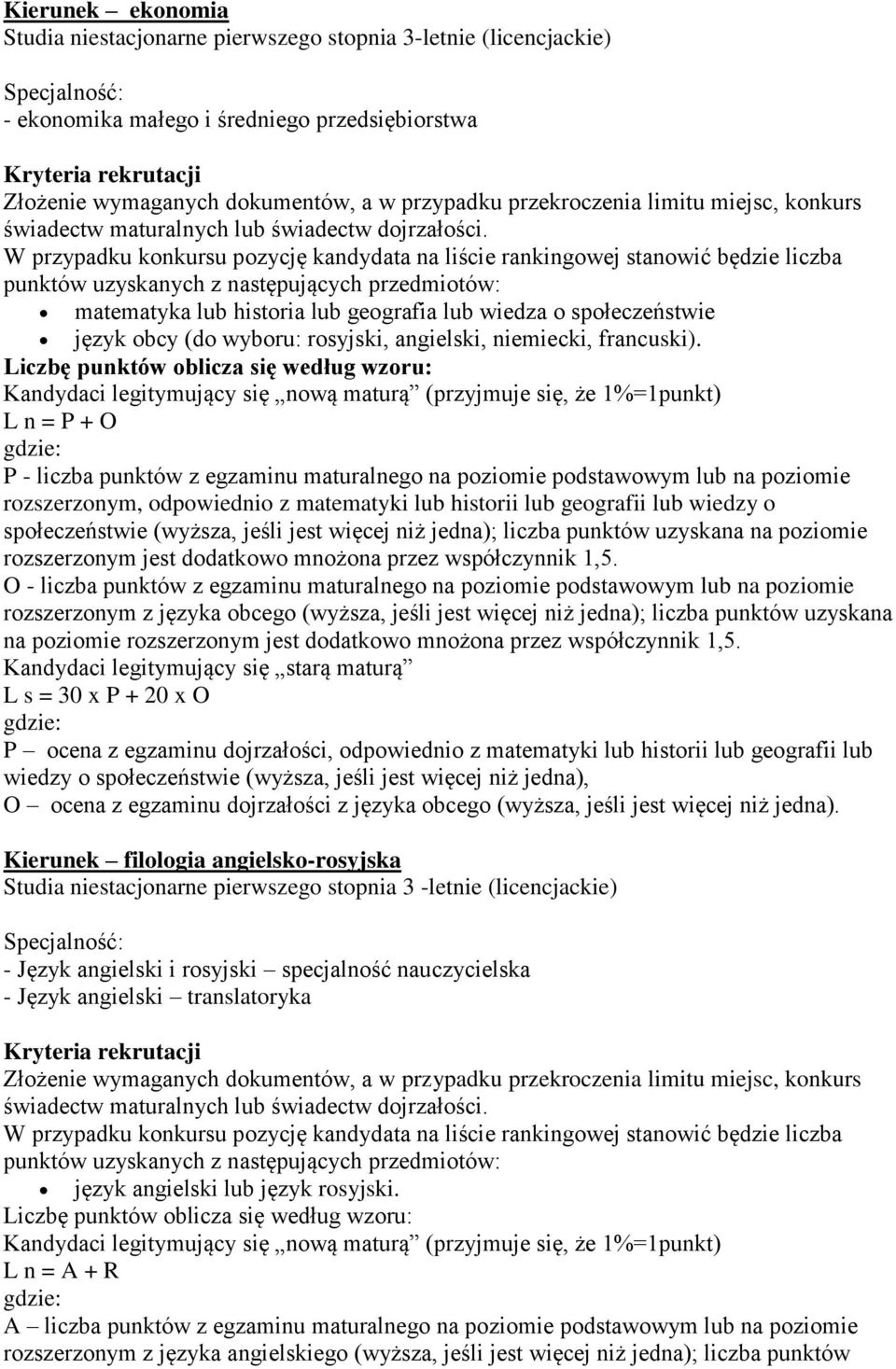 W przypadku konkursu pozycję kandydata na liście rankingowej stanowić będzie liczba punktów uzyskanych matematyka lub historia lub geografia lub wiedza o społeczeństwie rozszerzonym, odpowiednio z