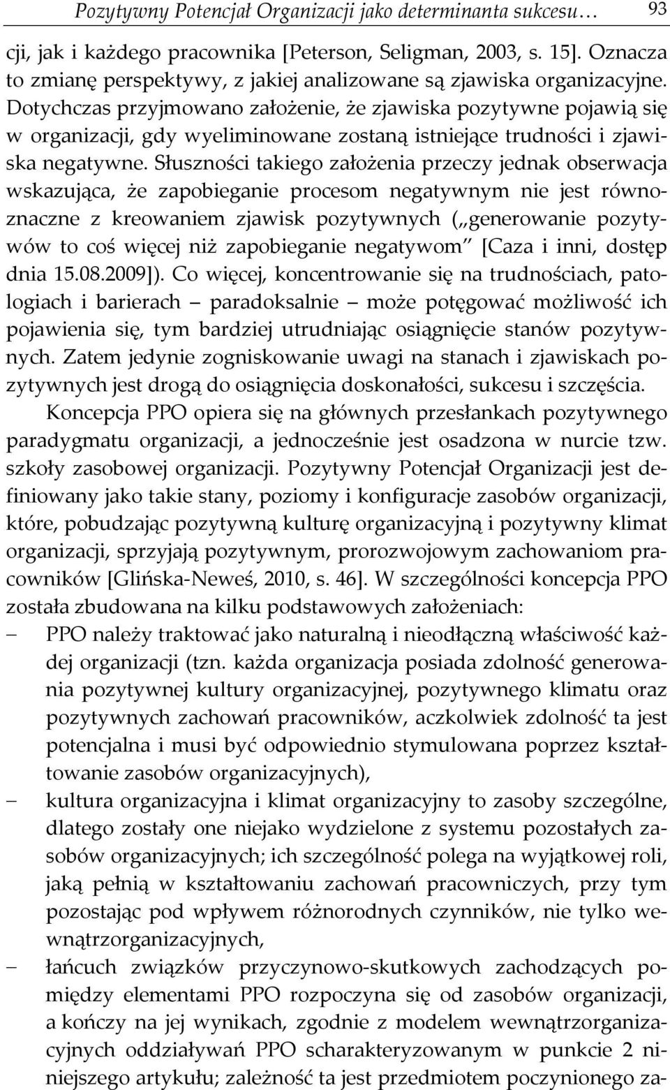 Dotychczas przyjmowano założenie, że zjawiska pozytywne pojawią się w organizacji, gdy wyeliminowane zostaną istniejące trudności i zjawiska negatywne.