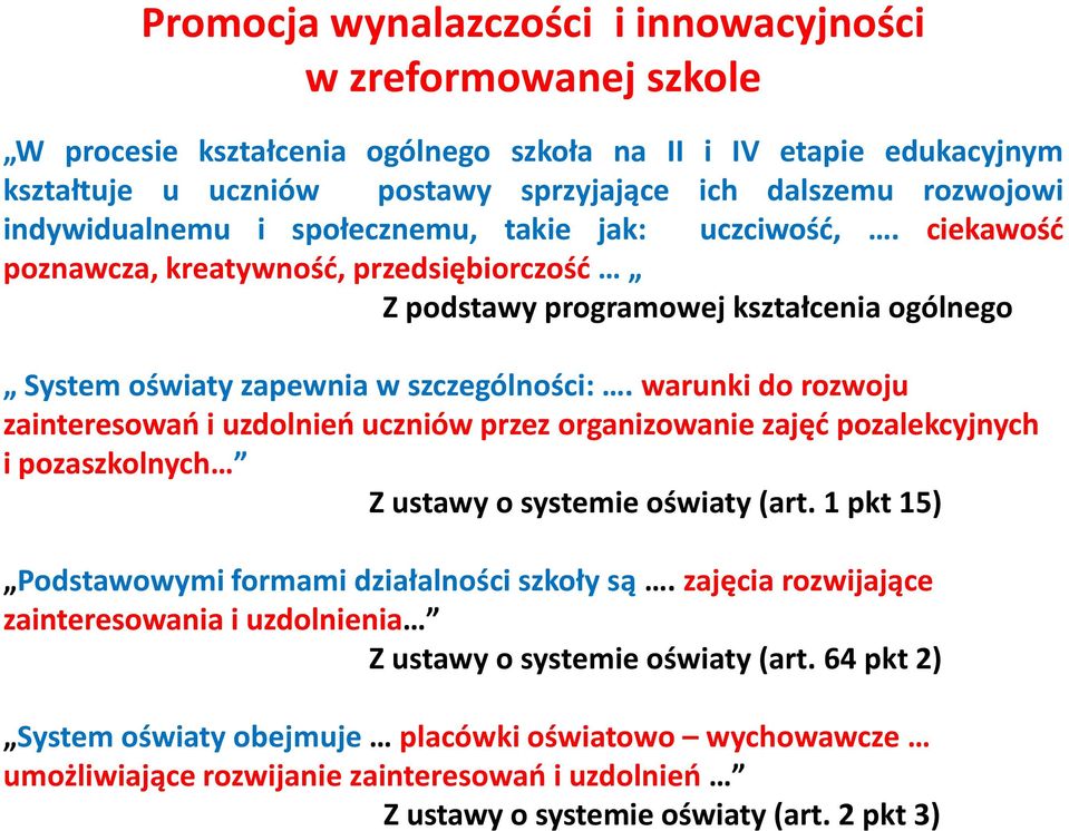 warunki do rozwoju zainteresowao i uzdolnieo uczniów przez organizowanie zajęd pozalekcyjnych i pozaszkolnych Z ustawy o systemie oświaty (art. 1 pkt 15) Podstawowymi formami działalności szkoły są.