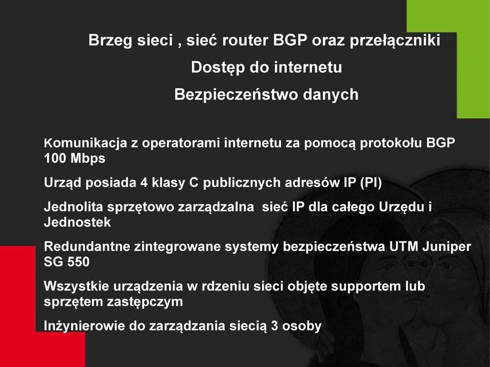 zarządzalna sieć IP dla całego Urzędu i Jednostek Redundantne zintegrowane systemy bezpieczeństwa UTM Juniper SG 550