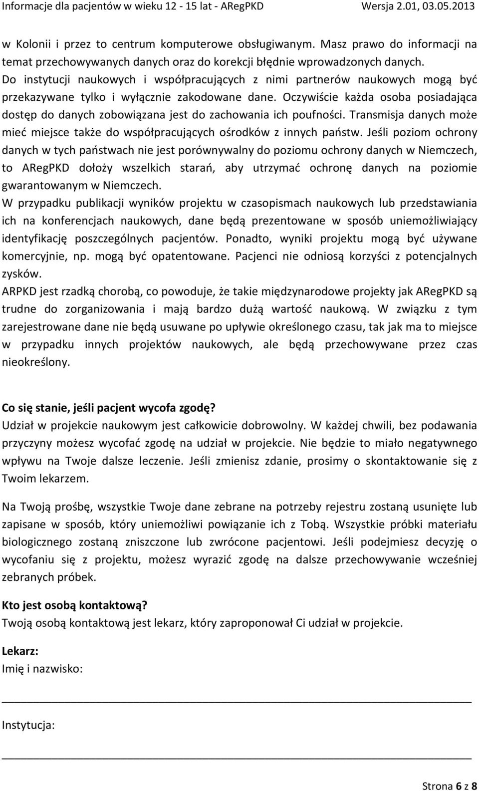 Oczywiście każda osoba posiadająca dostęp do danych zobowiązana jest do zachowania ich poufności. Transmisja danych może mieć miejsce także do współpracujących ośrodków z innych państw.