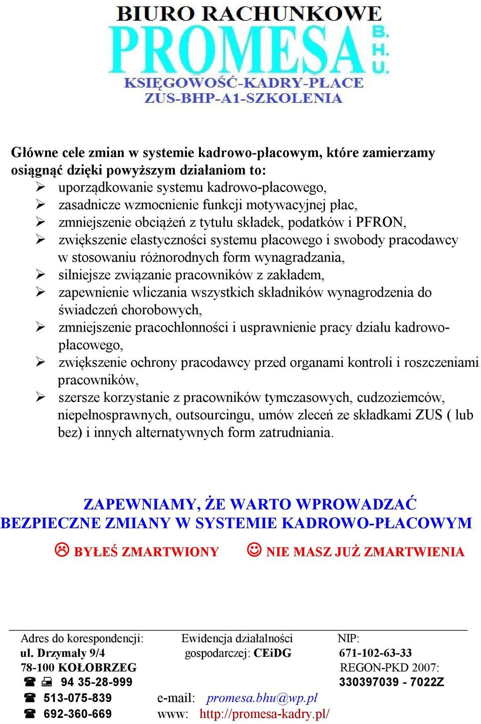 pracowników z zakładem, zapewnienie wliczania wszystkich składników wynagrodzenia do świadczeń chorobowych, zmniejszenie pracochłonności i usprawnienie pracy działu kadrowopłacowego, zwiększenie