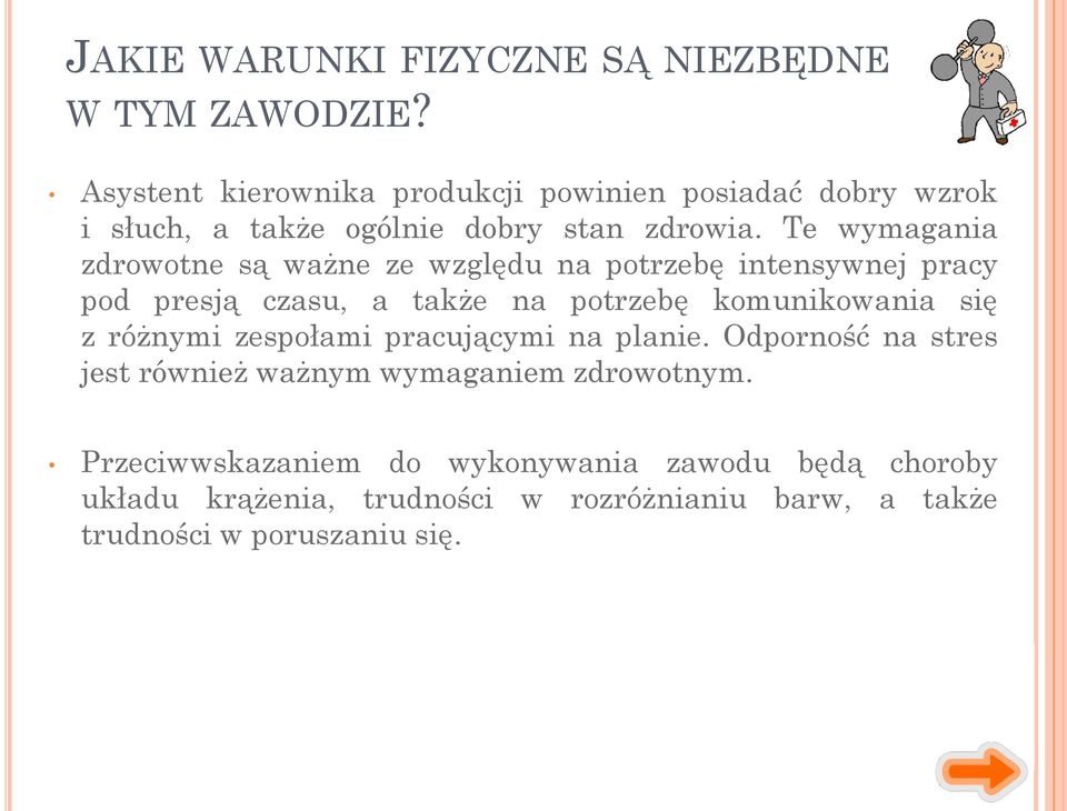 Te wymagania zdrowotne są ważne ze względu na potrzebę intensywnej pracy pod presją czasu, a także na potrzebę komunikowania się z