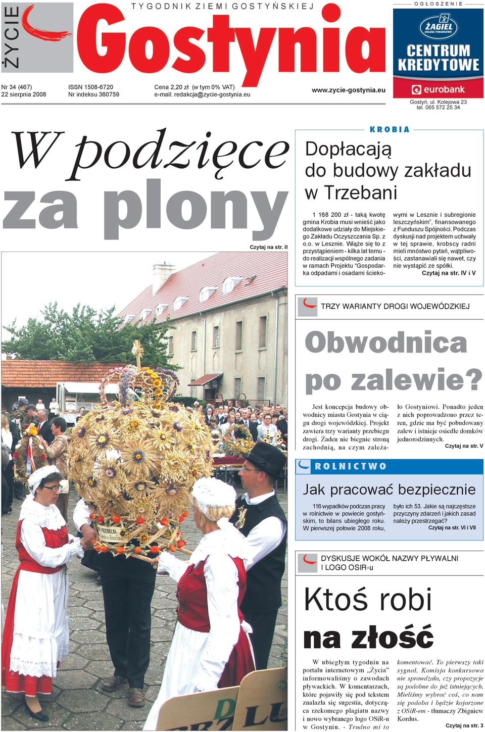 Wiąże się to z przystąpieniem - kilka lat temu - do realizacji wspólnego zadania w ramach Projektu Gospodarka odpadami i osadami ściekowymi w Lesznie i subregionie leszczyńskim, Þnansowanego z