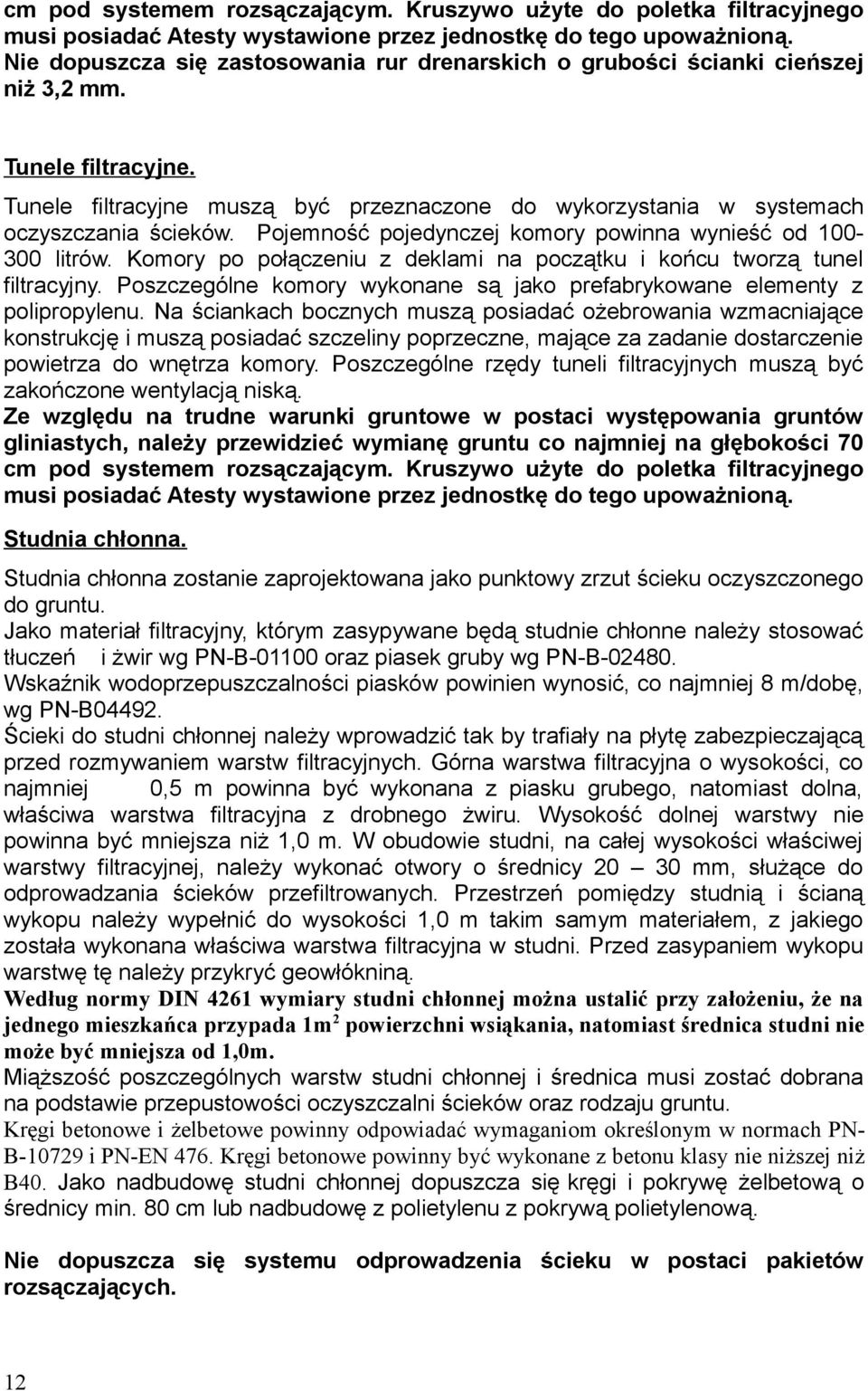 Pojemność pojedynczej komory powinna wynieść od 100-300 litrów. Komory po połączeniu z deklami na początku i końcu tworzą tunel filtracyjny.