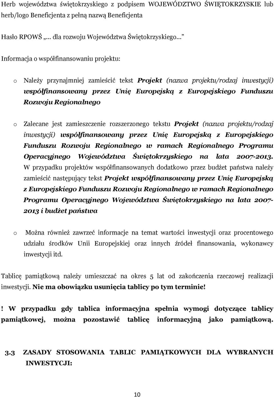 Zalecane jest zamieszczenie rozszerzonego tekstu Projekt (nazwa projektu/rodzaj inwestycji) współfinansowany przez Unię Europejską z Europejskiego Funduszu Rozwoju Regionalnego w ramach Regionalnego