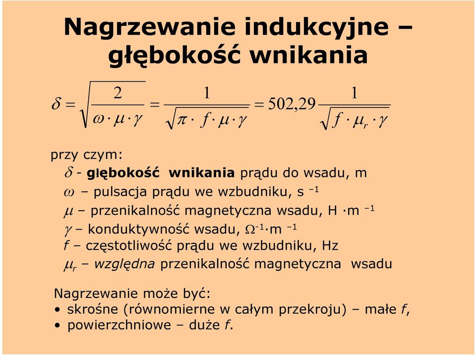 wsadu, H m 1 γ konduktywność wsadu, Ω-1 m 1 f częstotliwość prądu we wzbudniku, Hz µ r względna