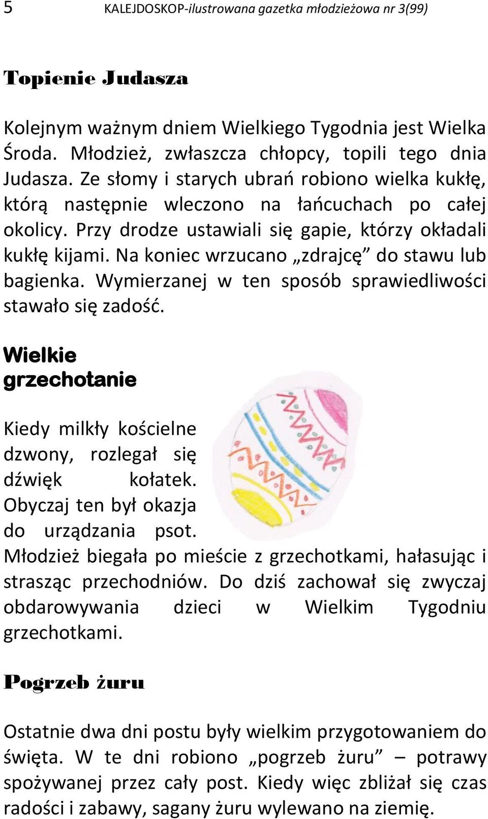 Na koniec wrzucano zdrajcę do stawu lub bagienka. Wymierzanej w ten sposób sprawiedliwości stawało się zadość. Wielkie grzechotanie Kiedy milkły kościelne dzwony, rozlegał się dźwięk kołatek.