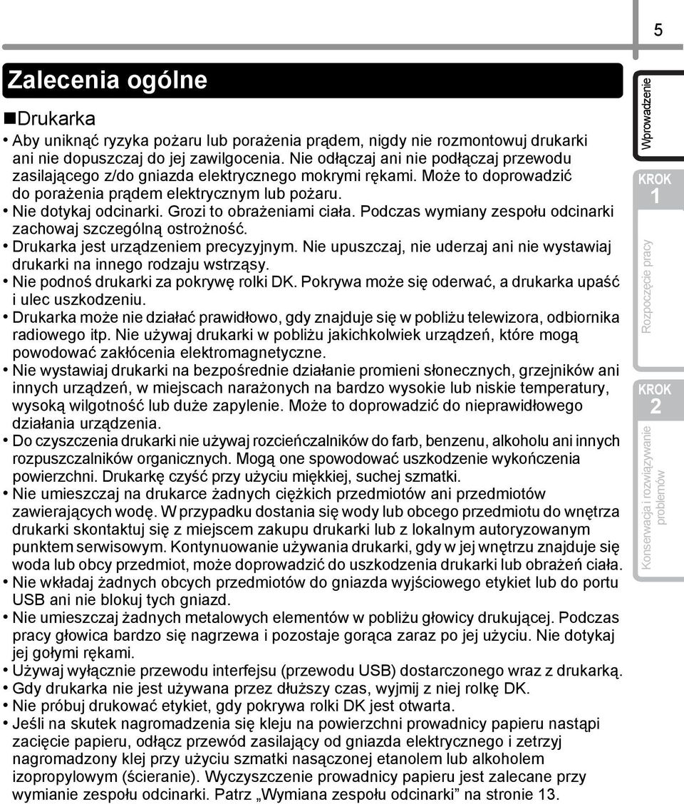 Grozi to obrażeniami ciała. Podczas wymiany zespołu odcinarki zachowaj szczególną ostrożność. Drukarka jest urządzeniem precyzyjnym.