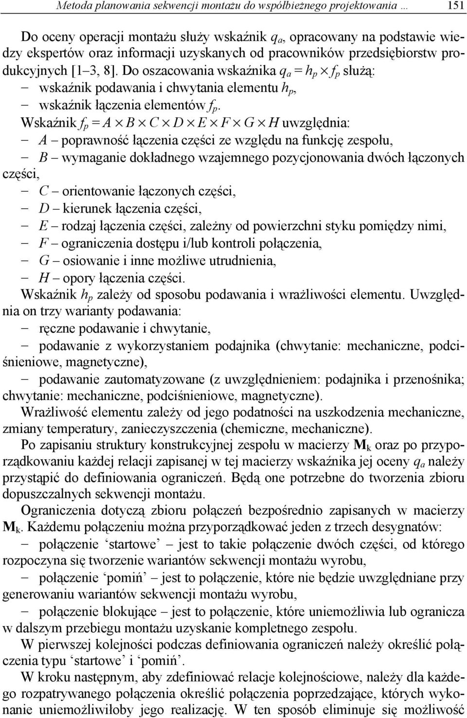 Wskaźnik f p = A B C D E F G H uwzględnia: A poprawność łączenia części ze względu na funkcję zespołu, B wymaganie dokładnego wzajemnego pozycjonowania dwóch łączonych części, C orientowanie