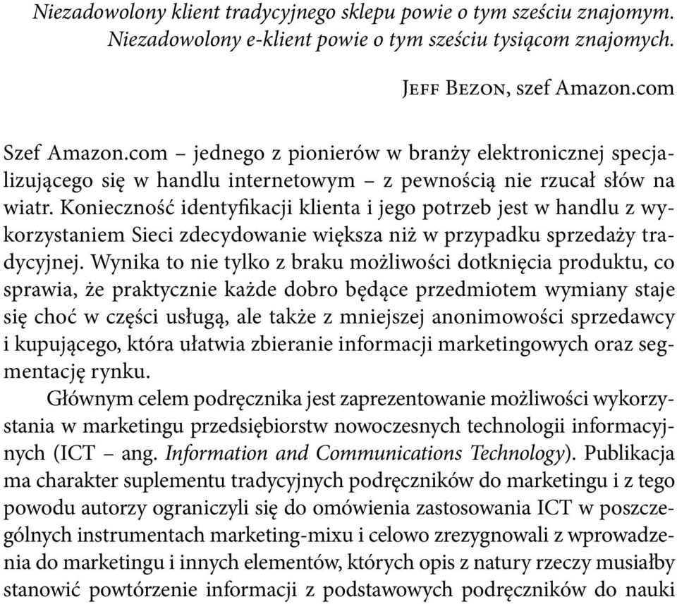 Konieczność identyfikacji klienta i jego potrzeb jest w handlu z wykorzystaniem Sieci zdecydowanie większa niż w przypadku sprzedaży tradycyjnej.