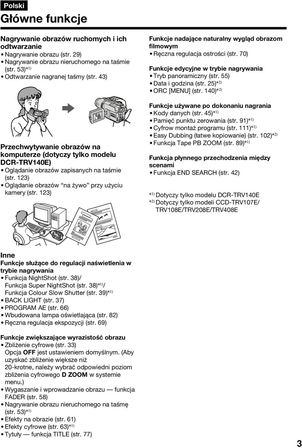 123) Funkcje nadające naturalny wygląd obrazom filmowym Ręczna regulacja ostrości (str. 70) Funkcje edycyjne w trybie nagrywania Tryb panoramiczny (str. 55) Data i godzina (str.