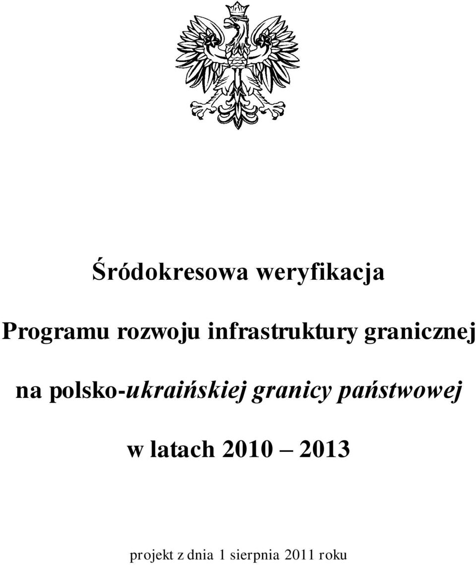 polsko-ukraińskiej granicy państwowej w