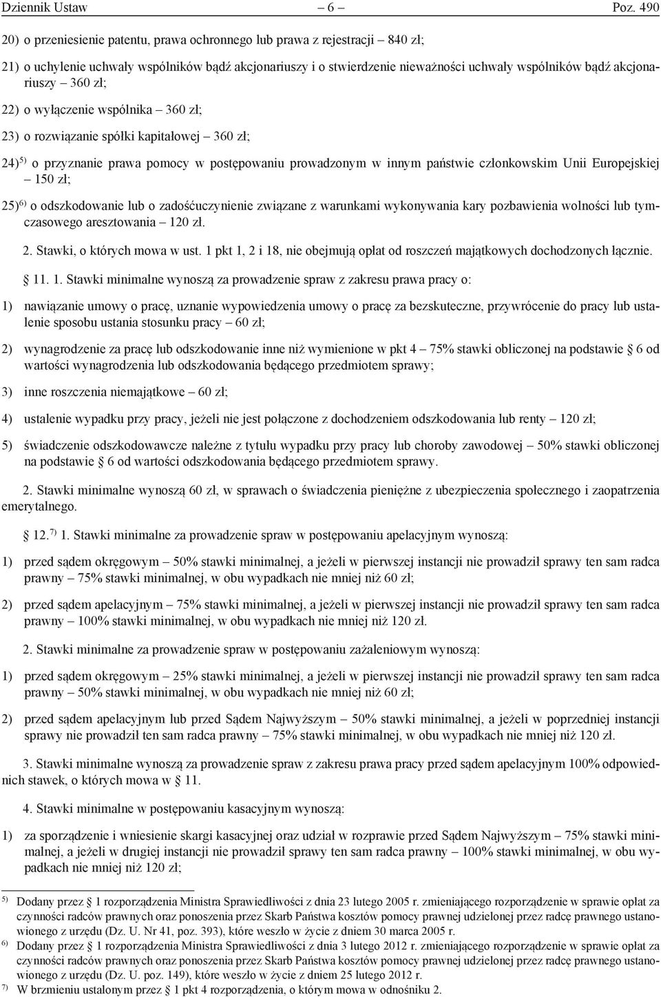 akcjonariuszy 360 zł; 22) o wyłączenie wspólnika 360 zł; 23) o rozwiązanie spółki kapitałowej 360 zł; 24) 5) o przyznanie prawa pomocy w postępowaniu prowadzonym w innym państwie członkowskim Unii