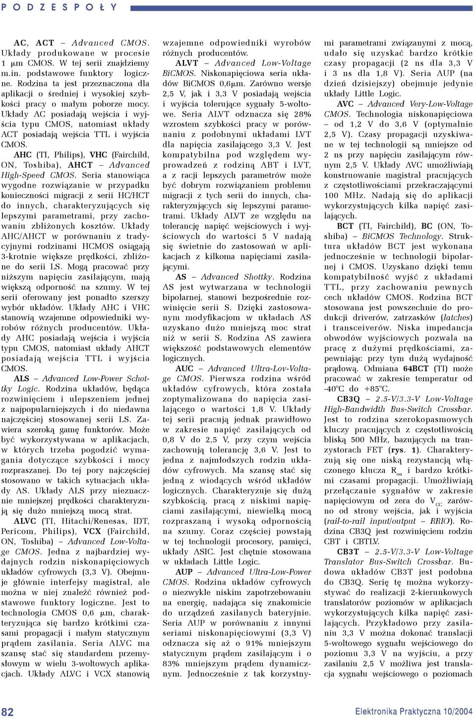 Układy AC posiadają wejścia i wyjścia typu CMOS, natomiast układy ACT posiadają wejścia TTL i wyjścia CMOS. AHC (TI, Philips), VHC (Fairchild, ON, Toshiba), AHCT Advanced High-Speed CMOS.
