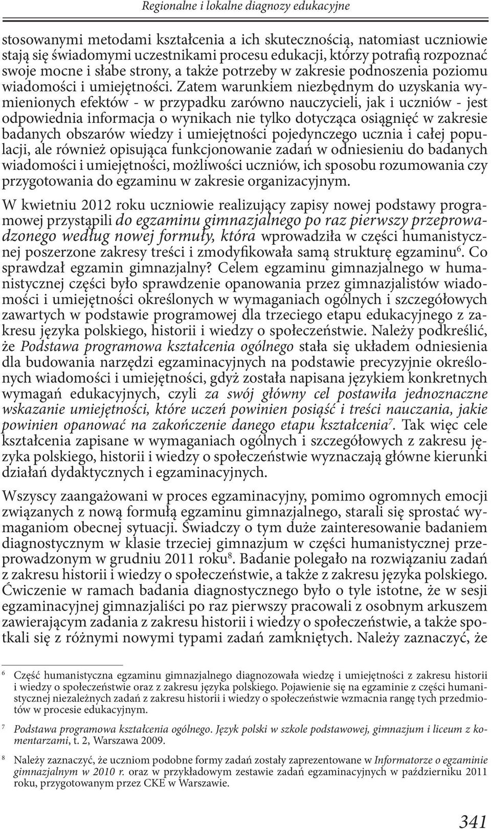 Zatem warunkiem niezbędnym do uzyskania wymienionych efektów - w przypadku zarówno nauczycieli, jak i uczniów - jest odpowiednia informacja o wynikach nie tylko dotycząca osiągnięć w zakresie