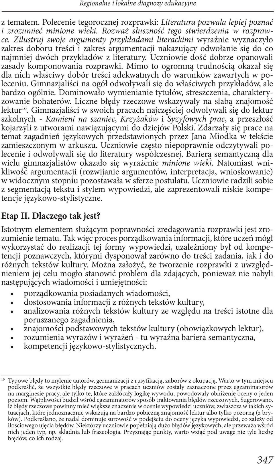 Uczniowie dość dobrze opanowali zasady komponowania rozprawki. Mimo to ogromną trudnością okazał się dla nich właściwy dobór treści adekwatnych do warunków zawartych w poleceniu.