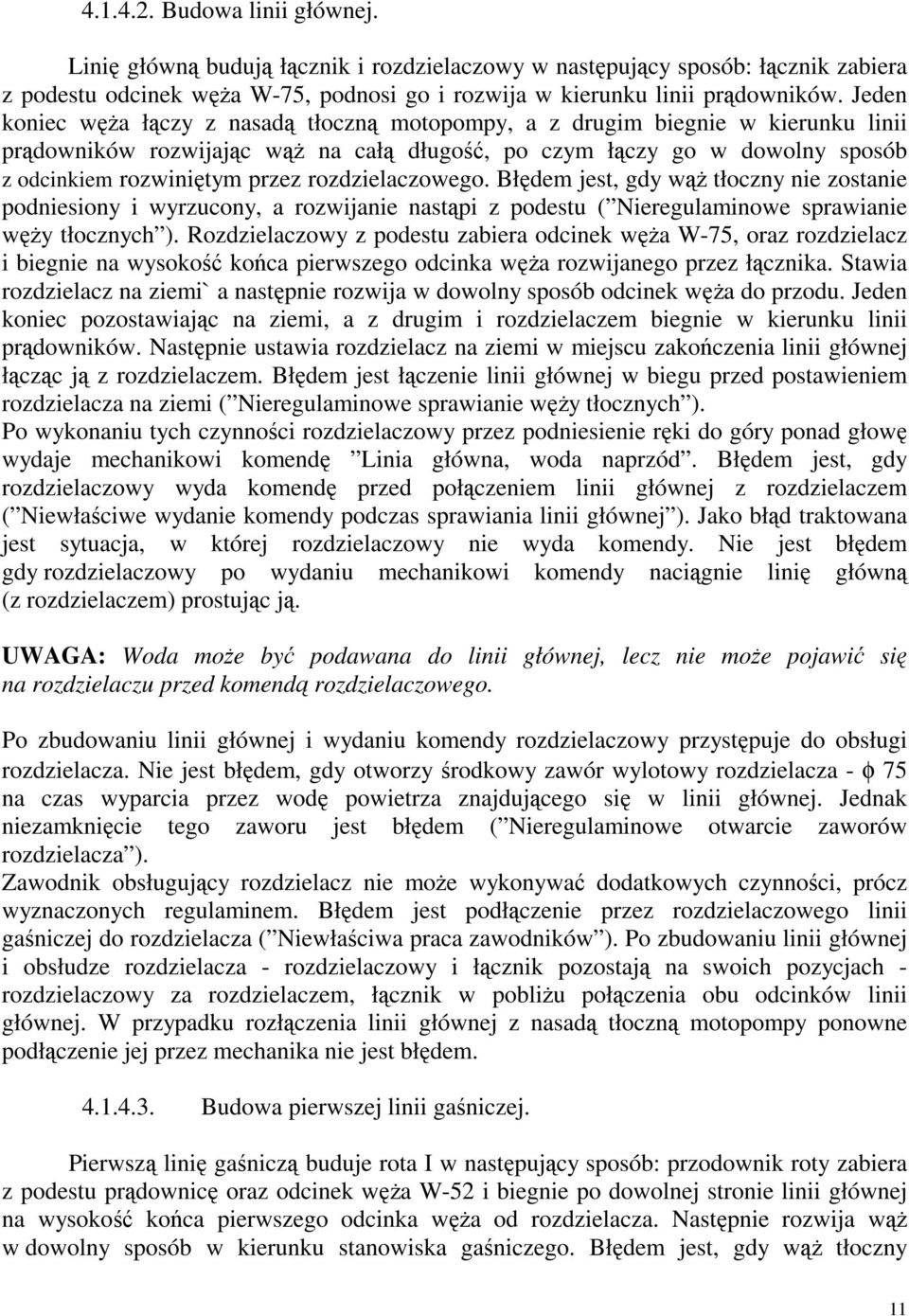 rozdzielaczowego. Błędem jest, gdy wąż tłoczny nie zostanie podniesiony i wyrzucony, a rozwijanie nastąpi z podestu ( Nieregulaminowe sprawianie węży tłocznych ).