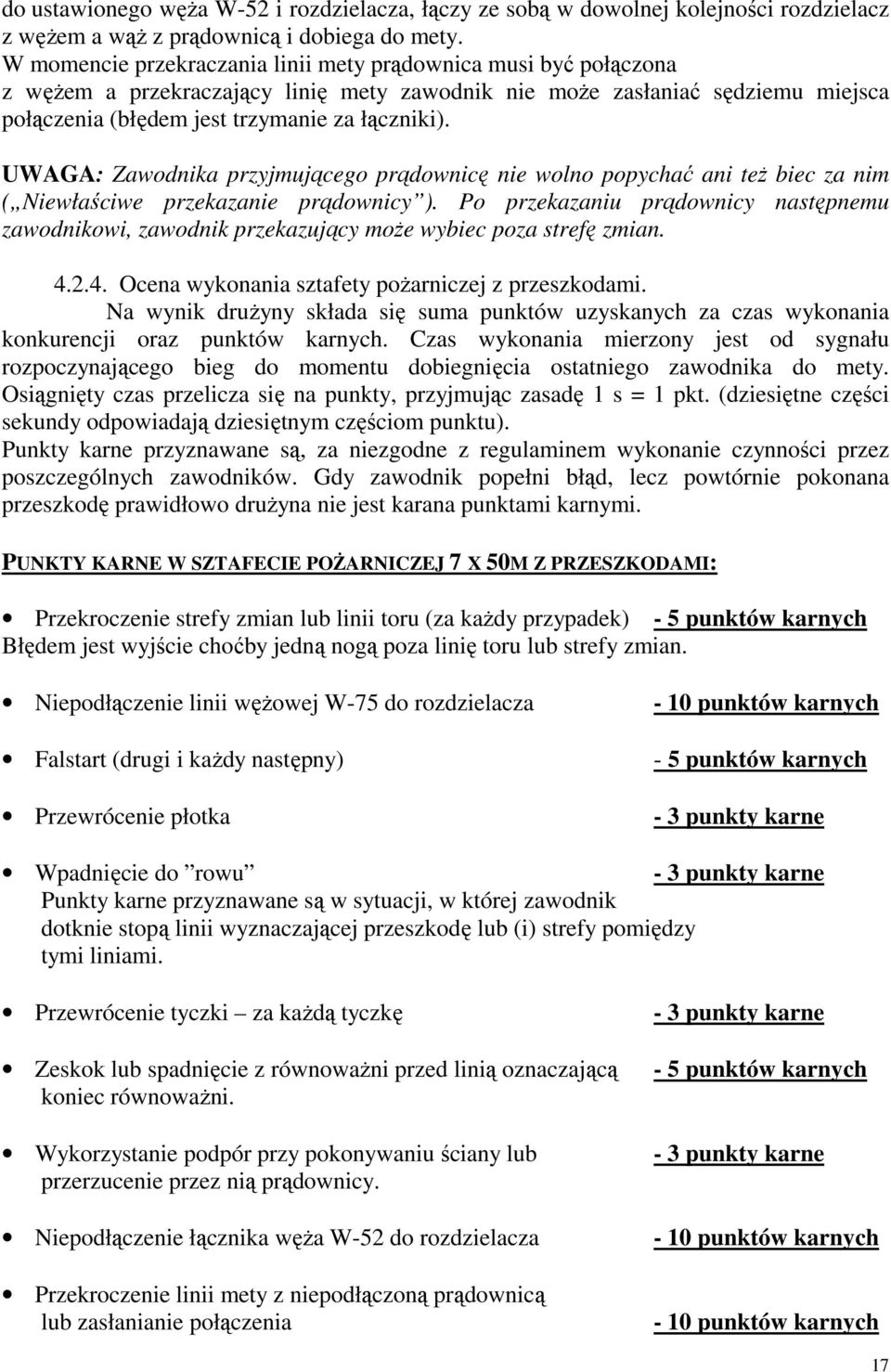 UWAGA: Zawodnika przyjmującego prądownicę nie wolno popychać ani też biec za nim ( Niewłaściwe przekazanie prądownicy ).