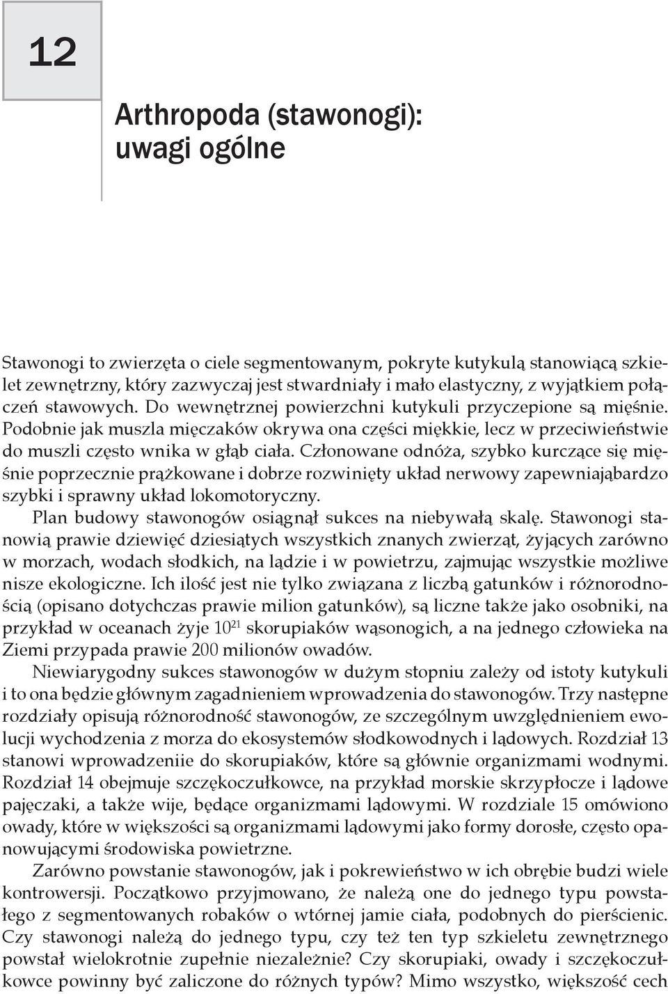 Członowane odnóża, szybko kurczące się mięśnie poprzecznie prążkowane i dobrze rozwinięty układ nerwowy zapewniająbardzo szybki i sprawny układ lokomotoryczny.