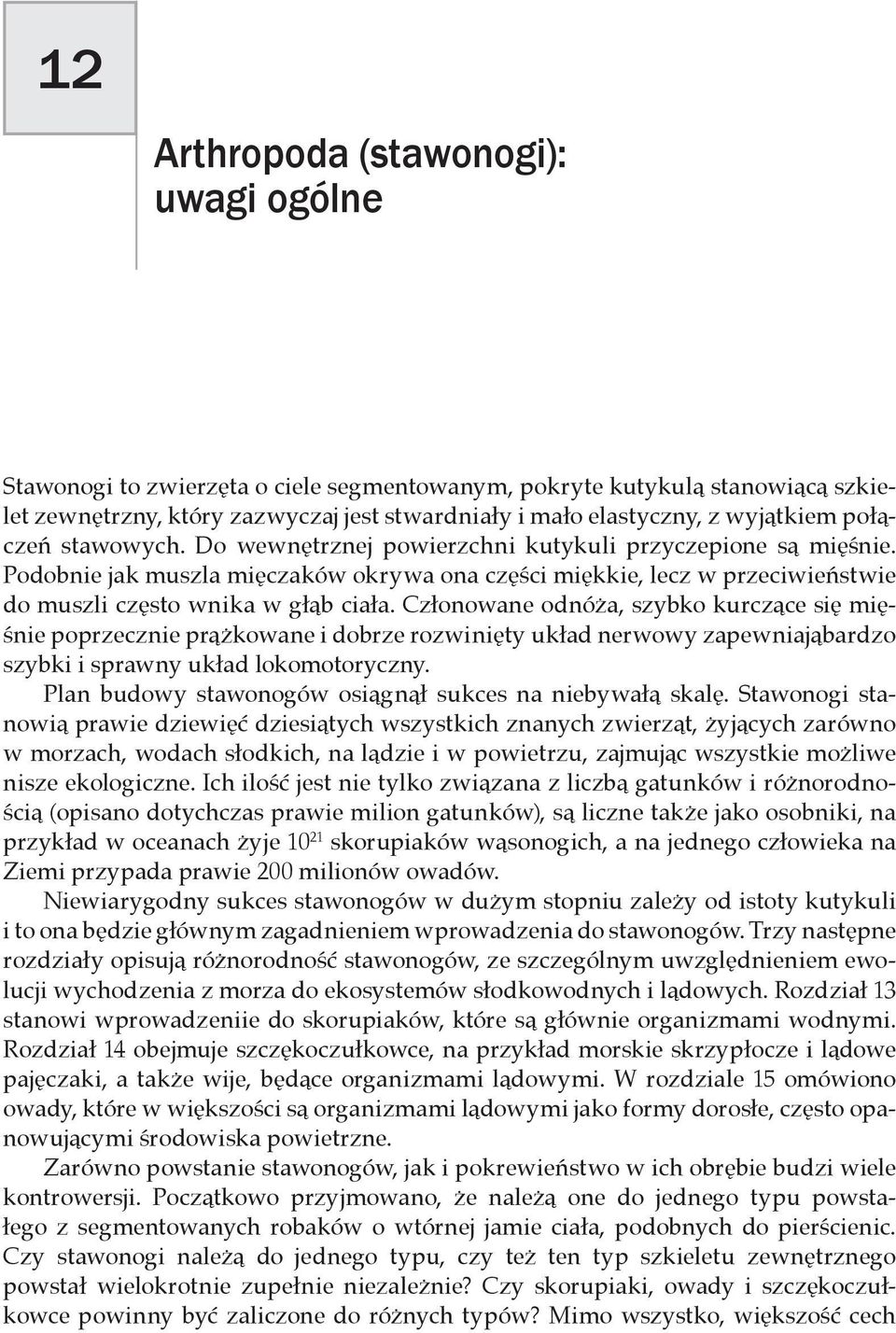 Członowane odnóża, szybko kurczące się mięśnie poprzecznie prążkowane i dobrze rozwinięty układ nerwowy zapewniająbardzo szybki i sprawny układ lokomotoryczny.