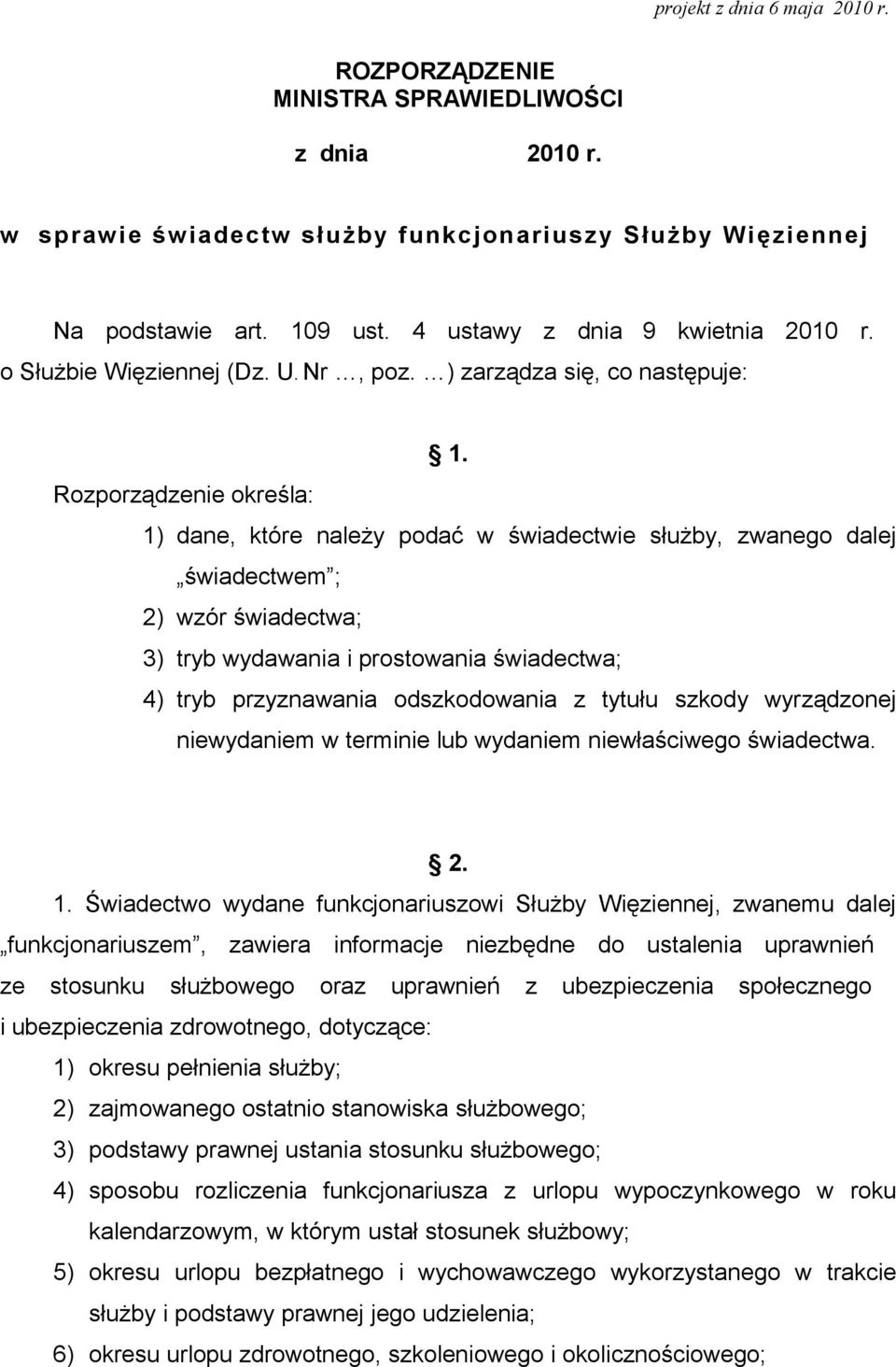 Rozporządzenie określa: 1) dane, które należy podać w świadectwie służby, zwanego dalej świadectwem ; 2) wzór świadectwa; 3) tryb wydawania i prostowania świadectwa; 4) tryb przyznawania