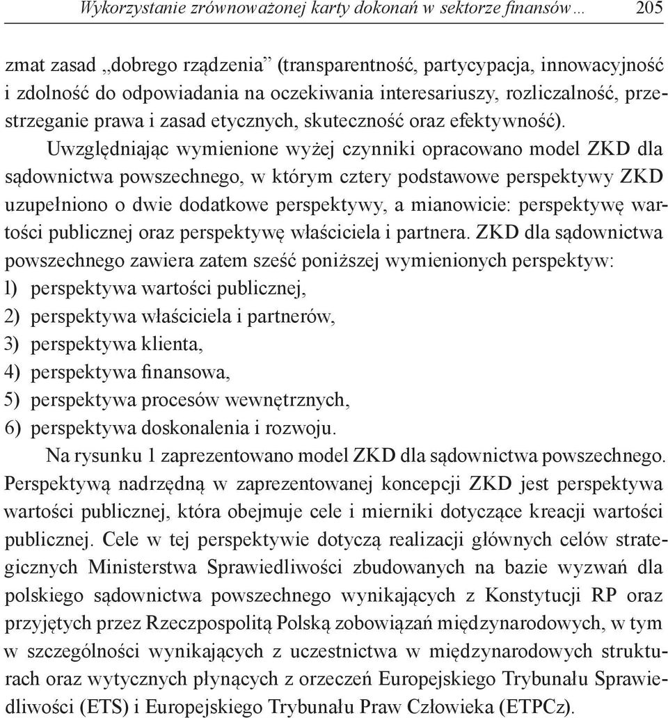 Uwzględniając wymienione wyżej czynniki opracowano model ZKD dla sądownictwa powszechnego, w którym cztery podstawowe perspektywy ZKD uzupełniono o dwie dodatkowe perspektywy, a mianowicie: