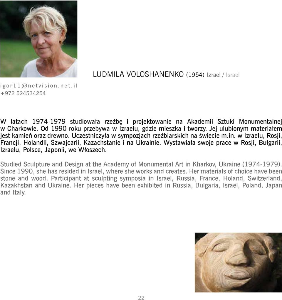 w Izraelu, Rosji, Francji, Holandii, Szwajcarii, Kazachstanie i na Ukrainie. Wystawiała swoje prace w Rosji, Bułgarii, Izraelu, Polsce, Japonii, we Włoszech.