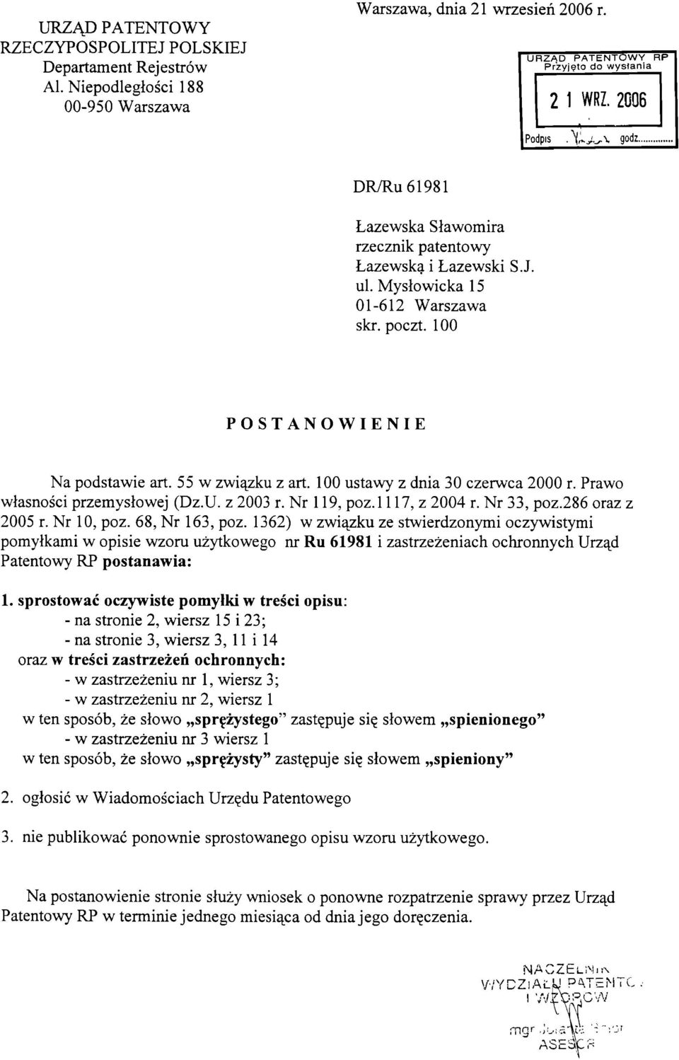 100 ustawy z dnia 30 czerwca 2000 r. Prawo własności przemysłowej (Dz.U. z 2003 r. Nr 119, poz.l 117, z 2004 r. Nr 33, poz.286 oraz z 2005 r. Nr 10, poz. 68, Nr 163, poz.