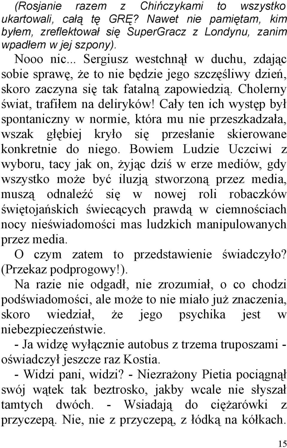 Cały ten ich występ był spontaniczny w normie, która mu nie przeszkadzała, wszak głębiej kryło się przesłanie skierowane konkretnie do niego.