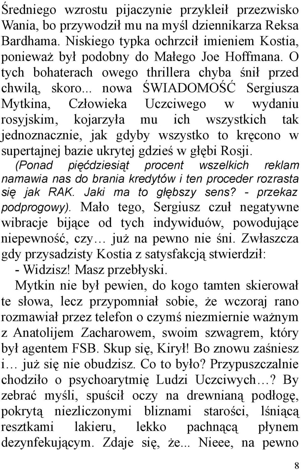 .. nowa ŚWIADOMOŚĆ Sergiusza Mytkina, Człowieka Uczciwego w wydaniu rosyjskim, kojarzyła mu ich wszystkich tak jednoznacznie, jak gdyby wszystko to kręcono w supertajnej bazie ukrytej gdzieś w głębi