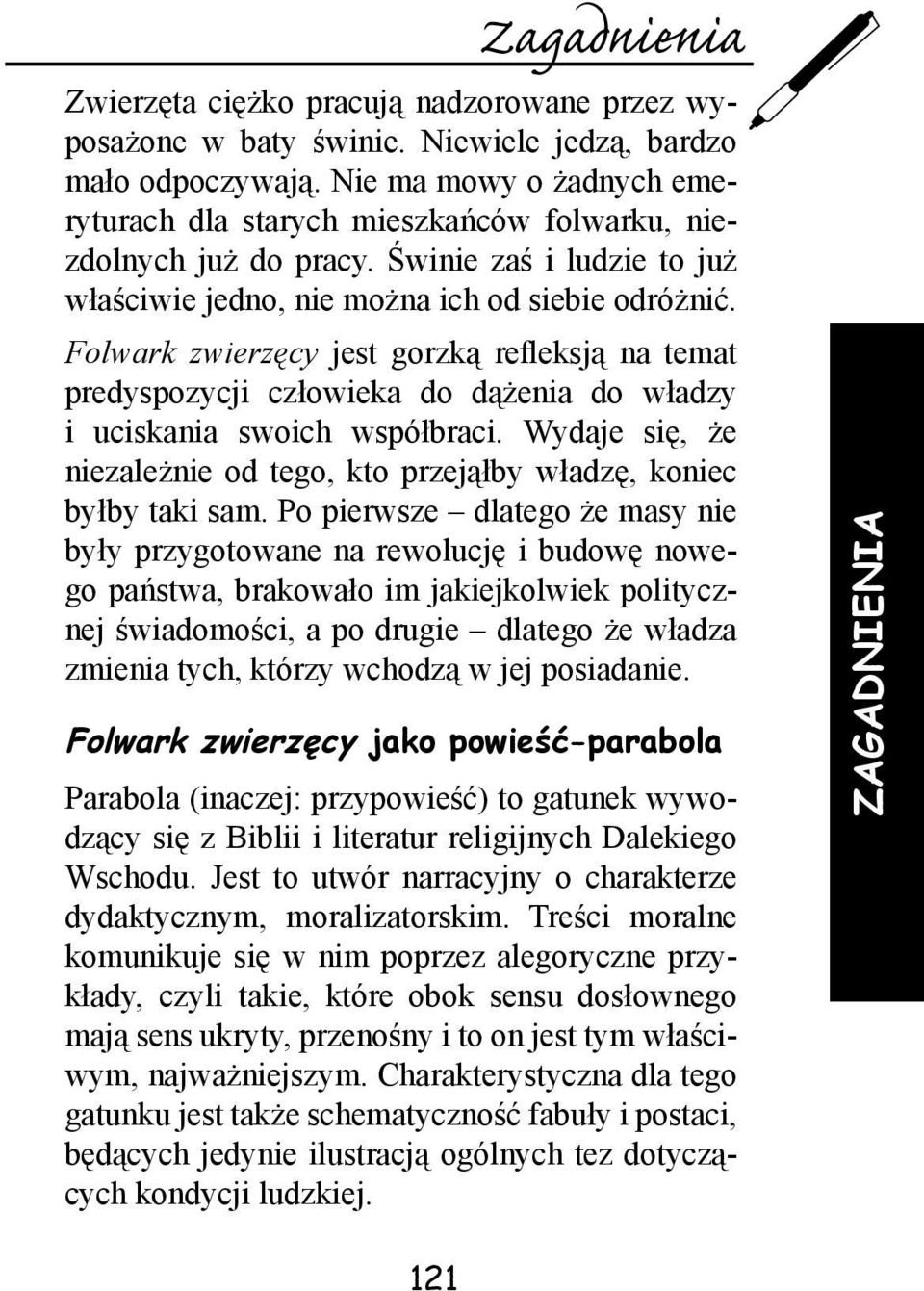 Folwark zwierzęcy jest gorzką refleksją na temat predyspozycji człowieka do dążenia do władzy i uciskania swoich współbraci.