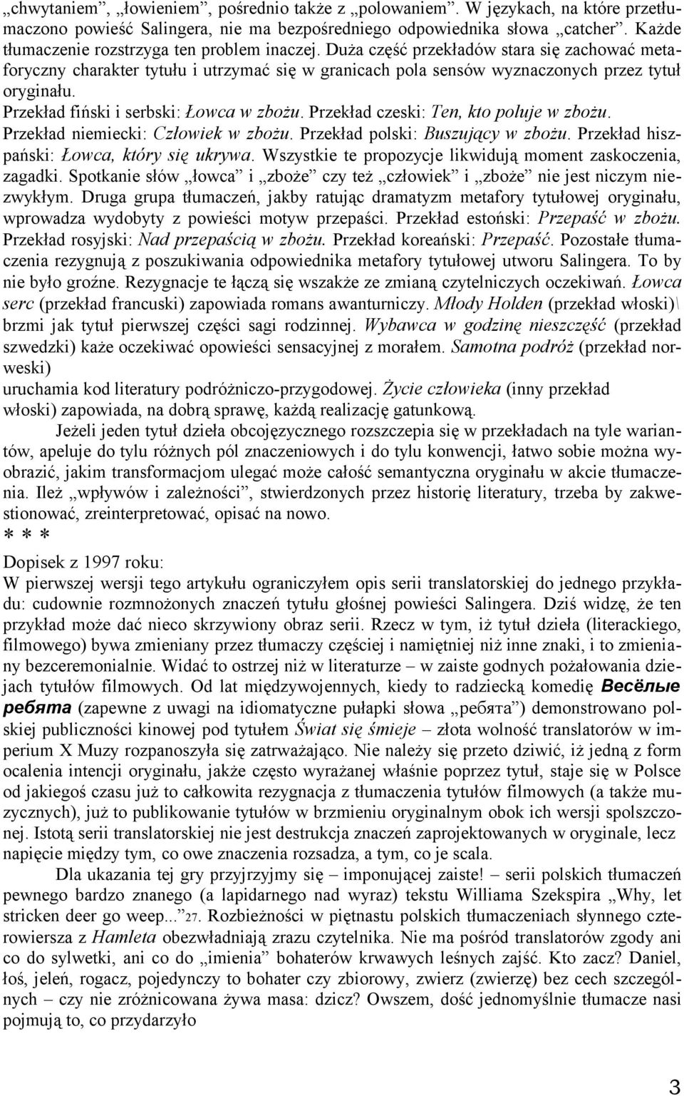 Przekład fiński i serbski: Łowca w zbożu. Przekład czeski: Ten, kto poluje w zbożu. Przekład niemiecki: Człowiek w zbożu. Przekład polski: Buszujący w zbożu.