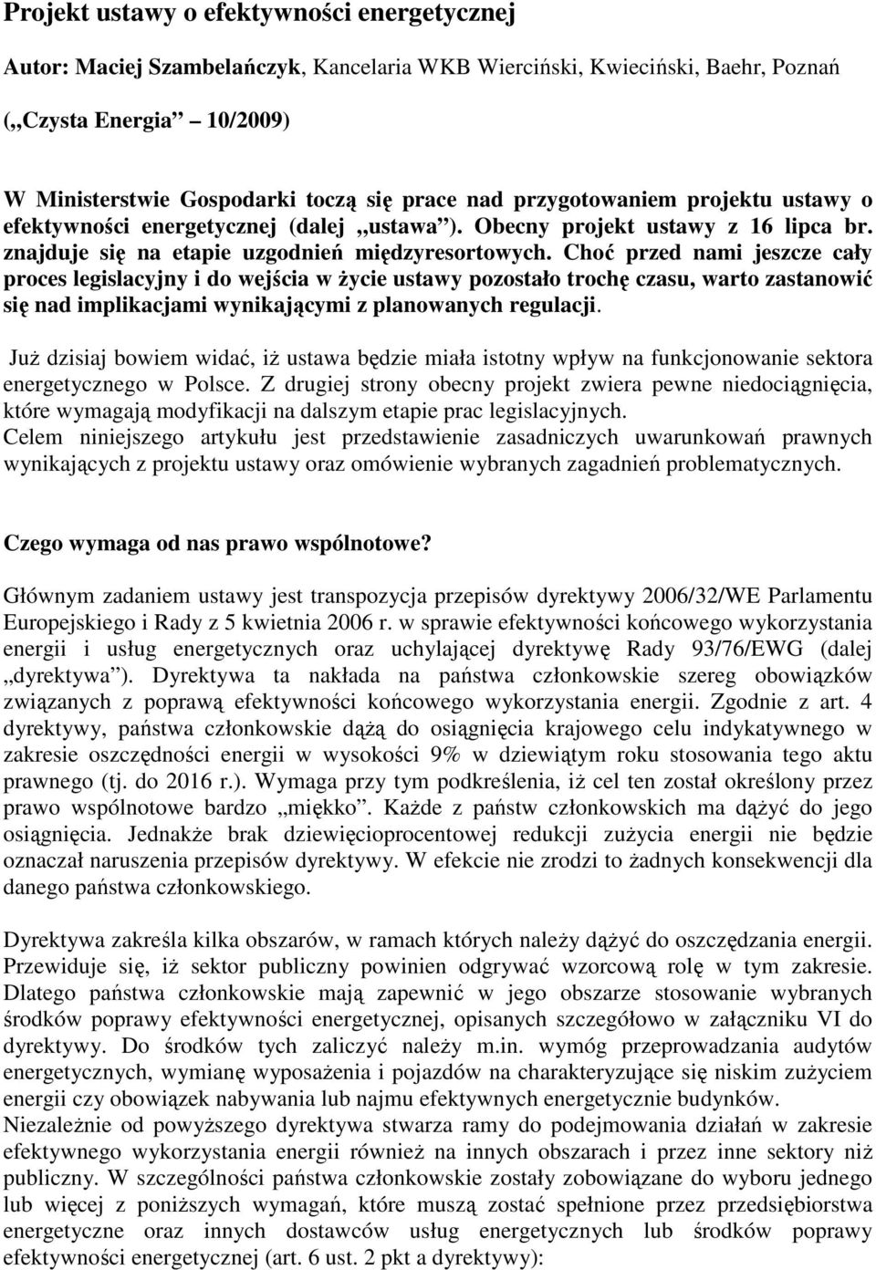 Choć przed nami jeszcze cały proces legislacyjny i do wejścia w Ŝycie ustawy pozostało trochę czasu, warto zastanowić się nad implikacjami wynikającymi z planowanych regulacji.