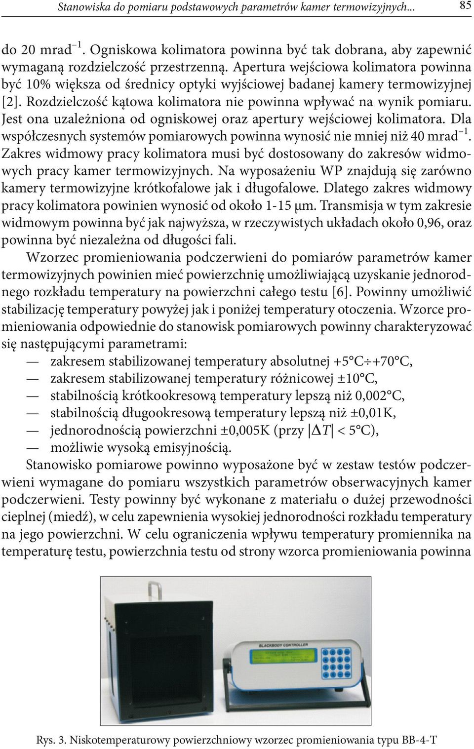 Jest ona uzależniona od ogniskowej oraz apertury wejściowej kolimatora. Dla współczesnych systemów pomiarowych powinna wynosić nie mniej niż 40 mrad 1.